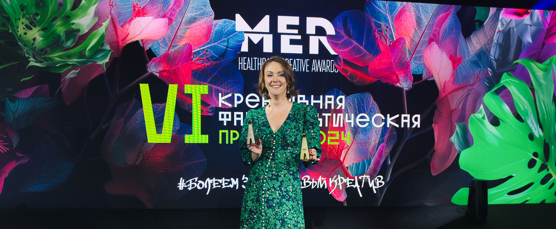 Два наших проекта взяли бронзу премии MedMen Healthcare Creative Awards