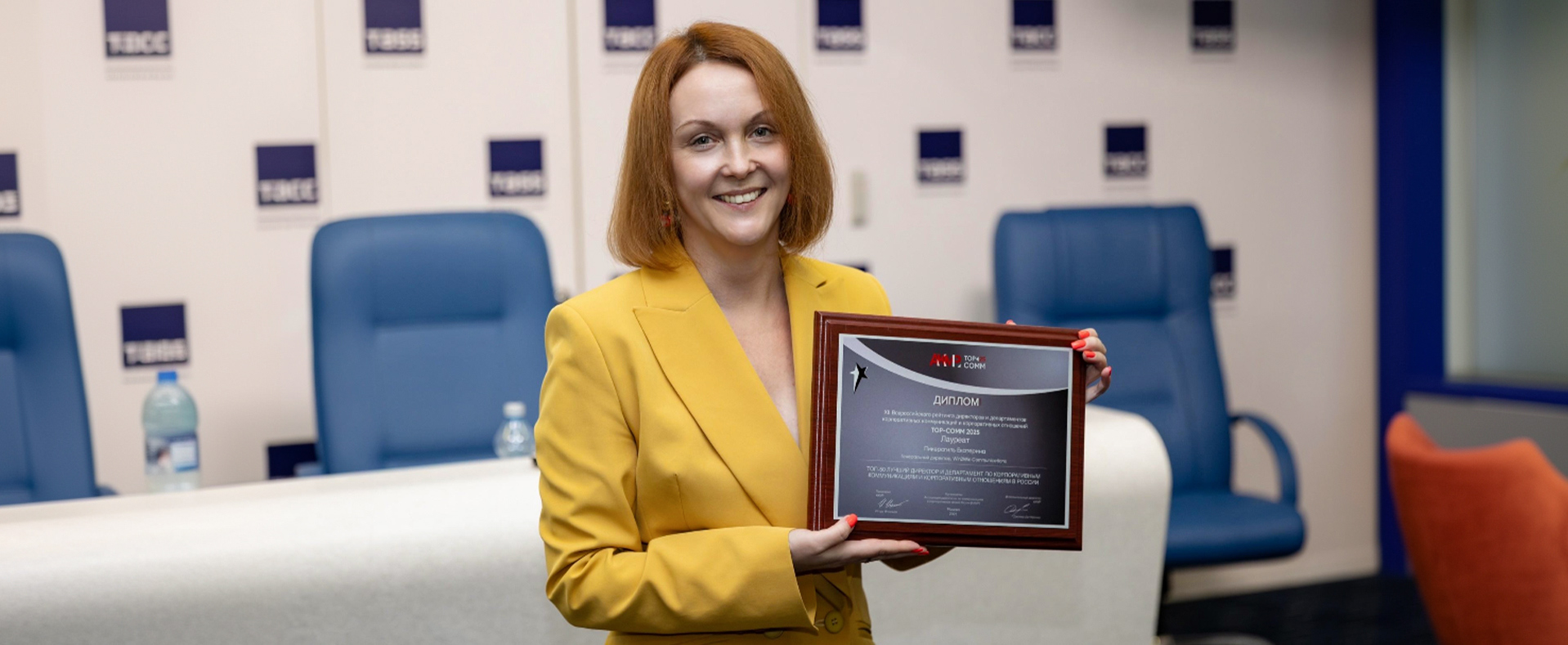 Генеральный директор Екатерина Пикерсгиль — лауреат рейтинга TOP-COMM 2025