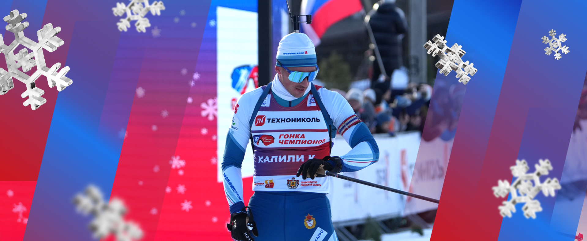 360-кампания по поддержке <br />
«Гонки Чемпионов» ТЕХНОНИКОЛЬ