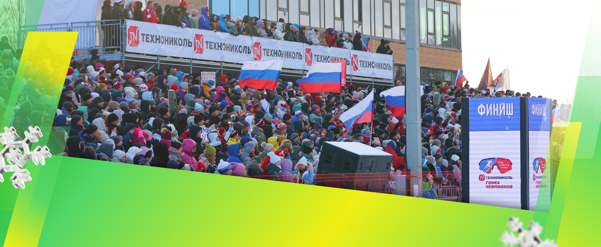 Win2Win в шорт-листе Eventiada Awards 2025 с проектом «ТЕХНОНИКОЛЬ. Гонка чемпионов»