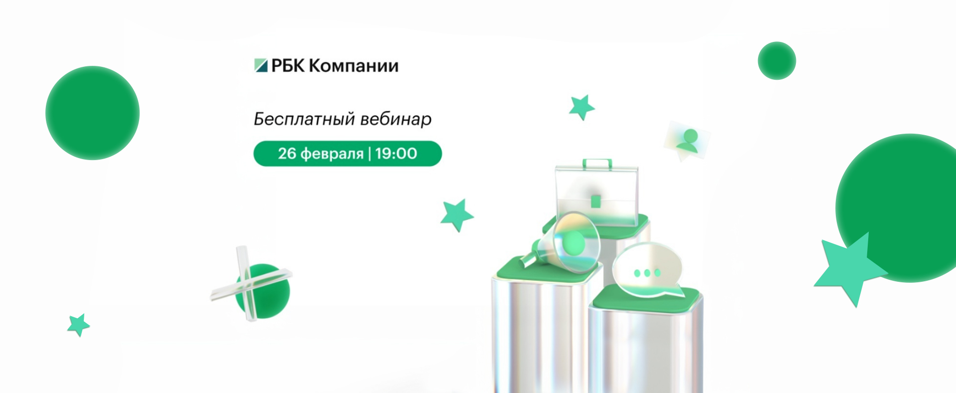 Что, если не Telegram? План «Б» для вашего бизнеса