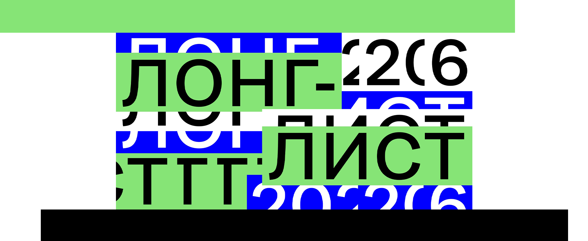 Проект Win2Win вошел в лонг-лист Silver Mercury XXVII