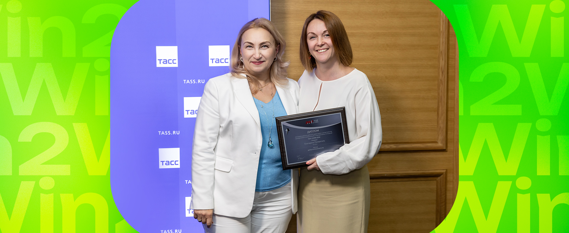 Екатерина Пикерсгиль — лауреат рейтинга TOP-COMM 2026